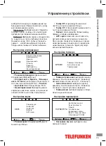 Предварительный просмотр 25 страницы Telefunken TF-LED19S6 Instruction Manual