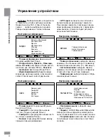 Preview for 24 page of Telefunken TF-LED22S1 Instruction Manual