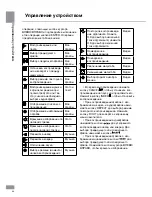 Preview for 26 page of Telefunken TF-LED22S1 Instruction Manual