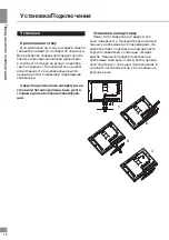 Предварительный просмотр 18 страницы Telefunken TF-LED22S15 Instruction Manual