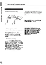 Предварительный просмотр 20 страницы Telefunken TF-LED22S30T2 Instruction Manual