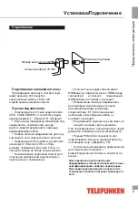 Предварительный просмотр 21 страницы Telefunken TF-LED22S30T2 Instruction Manual