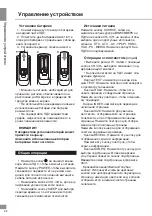 Предварительный просмотр 24 страницы Telefunken TF-LED22S30T2 Instruction Manual