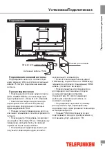 Предварительный просмотр 21 страницы Telefunken TF-LED22S5T2 Instruction Manual