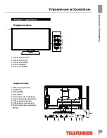 Предварительный просмотр 21 страницы Telefunken TF-LED22S6 Instruction Manual