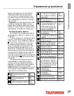 Предварительный просмотр 27 страницы Telefunken TF-LED22S6 Instruction Manual