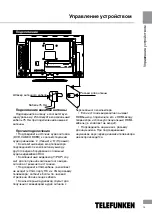 Preview for 19 page of Telefunken TF-LED24S1 Instruction Manual