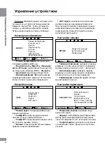 Preview for 24 page of Telefunken TF-LED24S1 Instruction Manual