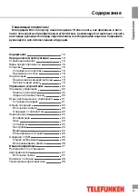 Preview for 15 page of Telefunken TF-LED24S13 Instruction Manual