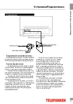 Preview for 19 page of Telefunken TF-LED24S13 Instruction Manual