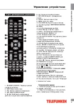 Preview for 21 page of Telefunken TF-LED24S13 Instruction Manual