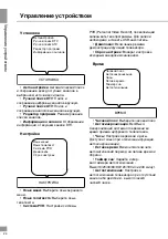 Preview for 24 page of Telefunken TF-LED24S13 Instruction Manual