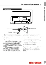 Preview for 21 page of Telefunken TF-LED24S21T2 Instruction Manual