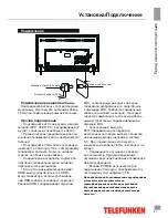 Preview for 21 page of Telefunken TF-LED24S27T2 Instruction Manual