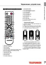 Preview for 23 page of Telefunken TF-LED24S29T2 Instruction Manual