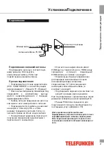 Предварительный просмотр 21 страницы Telefunken TF-LED24S86T2 Instruction Manual