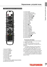 Предварительный просмотр 23 страницы Telefunken TF-LED24S86T2 Instruction Manual