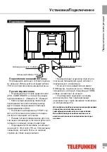 Preview for 19 page of Telefunken TF-LED28S12 Instruction Manual