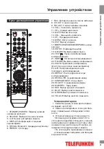 Preview for 21 page of Telefunken TF-LED28S12 Instruction Manual