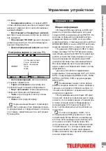 Preview for 25 page of Telefunken TF-LED28S12 Instruction Manual