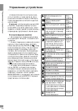 Preview for 26 page of Telefunken TF-LED28S12 Instruction Manual