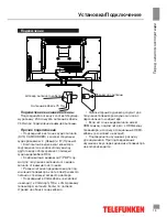 Предварительный просмотр 19 страницы Telefunken TF-LED28S14 Instruction Manual