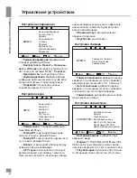 Предварительный просмотр 24 страницы Telefunken TF-LED28S14 Instruction Manual