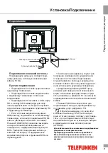 Preview for 21 page of Telefunken TF-LED28S16T2 Instruction Manual