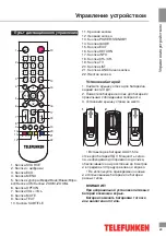 Preview for 23 page of Telefunken TF-LED28S16T2 Instruction Manual