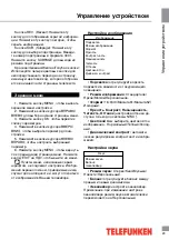 Preview for 23 page of Telefunken TF-LED28S18 Instruction Manual