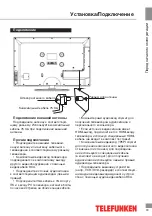 Preview for 19 page of Telefunken TF-LED28S22 Instruction Manual