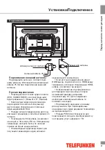 Предварительный просмотр 21 страницы Telefunken TF-LED28S9T2 Instruction Manual