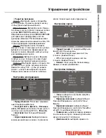 Preview for 25 page of Telefunken TF-LED29S21 Instruction Manual