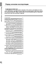 Preview for 16 page of Telefunken TF-LED32S11 Instruction Manual