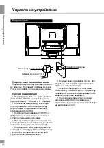 Preview for 20 page of Telefunken TF-LED32S11 Instruction Manual