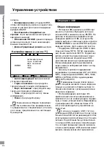 Preview for 26 page of Telefunken TF-LED32S11 Instruction Manual