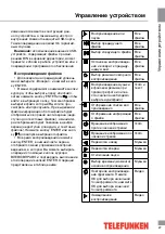 Preview for 27 page of Telefunken TF-LED32S11 Instruction Manual