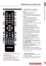 Предварительный просмотр 23 страницы Telefunken TF-LED32S13 Instruction Manual