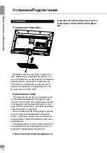 Preview for 20 page of Telefunken TF-LED32S13T2 Instruction Manual