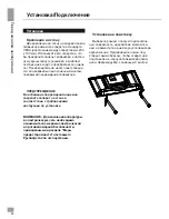 Preview for 20 page of Telefunken TF-LED32S17T2 Instruction Manual