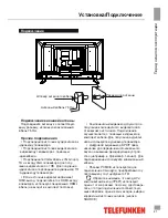 Preview for 21 page of Telefunken TF-LED32S17T2 Instruction Manual