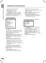 Preview for 24 page of Telefunken TF-LED32S19 Instruction Manual