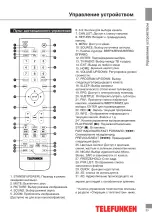 Предварительный просмотр 23 страницы Telefunken TF-LED32S21T2 Instruction Manual