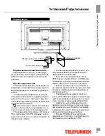 Предварительный просмотр 23 страницы Telefunken TF-LED32S22T2 Instruction Manual