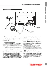 Preview for 19 page of Telefunken TF-LED32S23 Instruction Manual