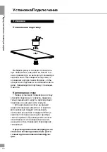 Предварительный просмотр 18 страницы Telefunken TF-LED32S26 Instruction Manual