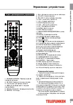 Предварительный просмотр 21 страницы Telefunken TF-LED32S26 Instruction Manual