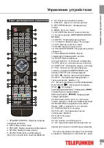 Предварительный просмотр 23 страницы Telefunken TF-LED32S27T2 Instruction Manual