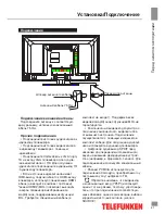 Preview for 21 page of Telefunken TF-LED32S29T2 Instruction Manual