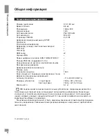 Preview for 34 page of Telefunken TF-LED32S29T2 Instruction Manual